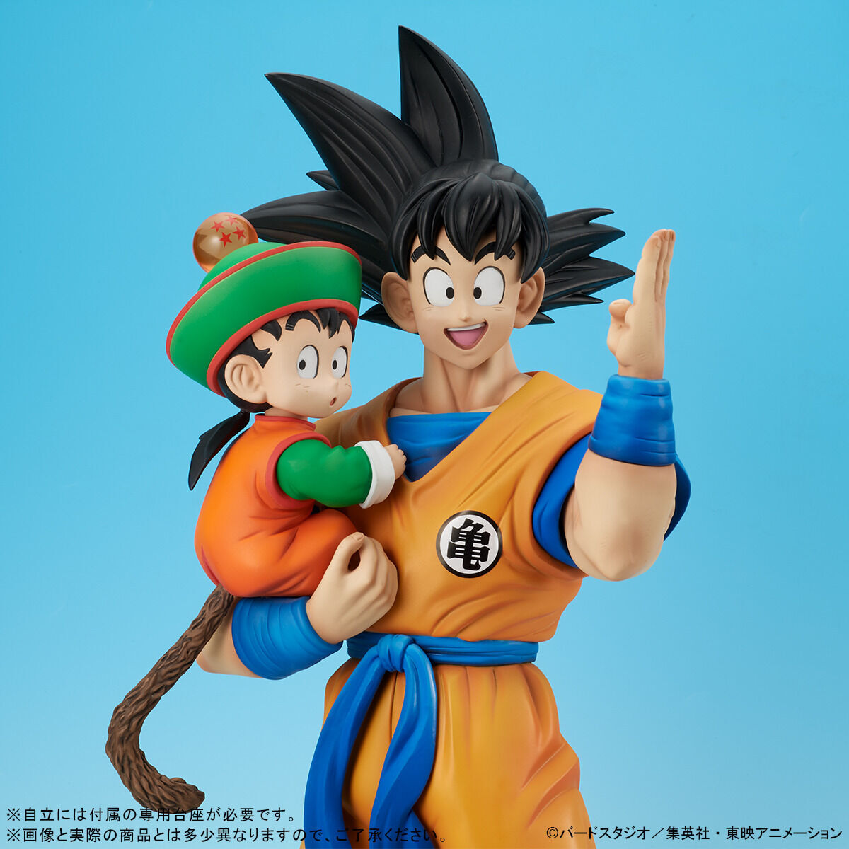 ギガンティックシリーズ 孫悟空＆孫悟飯 スペシャルカラーVer. 【公式 