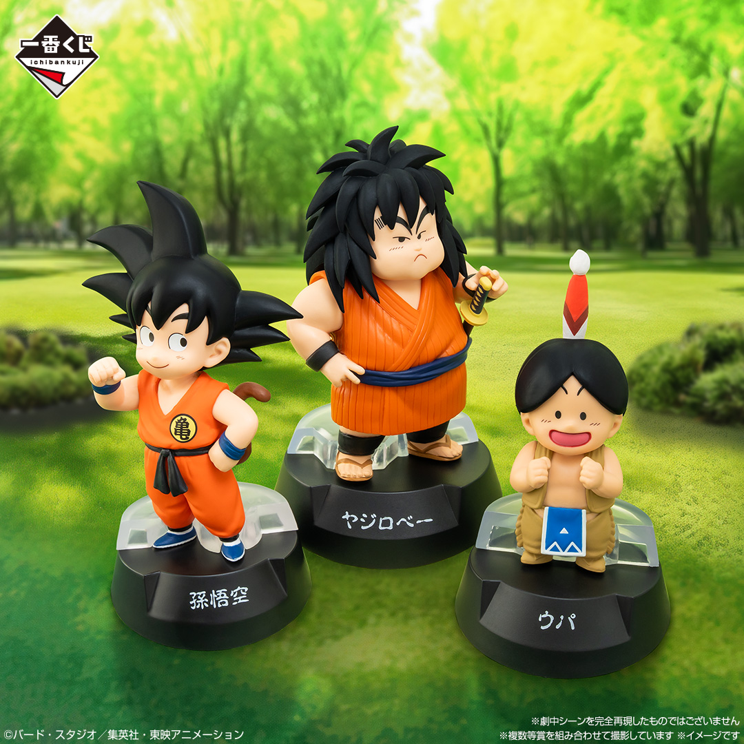 一番くじ ドラゴンボール ASSEMBLE COLLECTION ～孫悟空少年期編