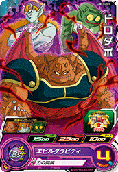 Sdbh Uvm11弾 コモン カード内容 スーパードラゴンボールヒーローズ ユニバースミッション11弾 遊戯王 ドラゴンボール通販予約情報局 Sdbh Uvm11弾 コモン カード内容 スーパードラゴンボールヒーローズ ユニバースミッション11弾 遊戯王 ドラゴンボール通販予約情報局