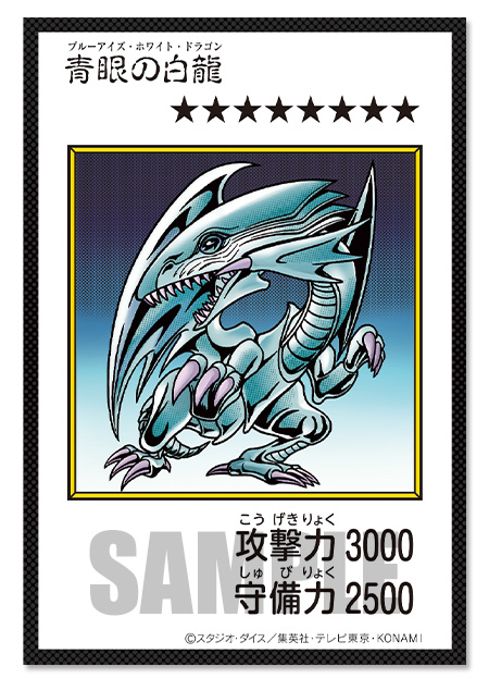 遊戯王 ORIGINAL ARTWORK DUEL SET 遊戯編／城之内編／海馬編