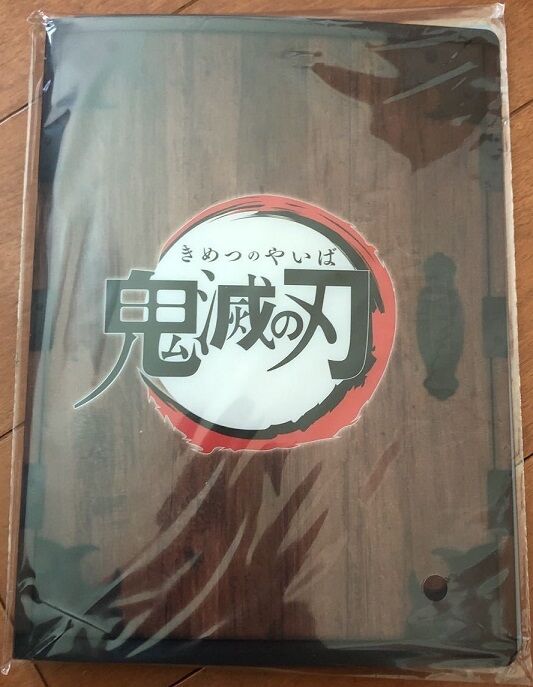 鬼滅の刃ウエハース発売記念キャンペーン 特製カードファイル 実物画像 相場 遊戯王 ドラゴンボール通販予約情報局