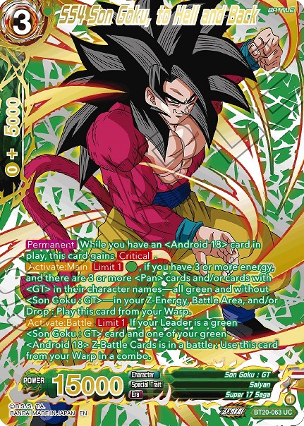 ドラゴンボール超カードゲーム ZENKAI POWER ABSORBED Collector's