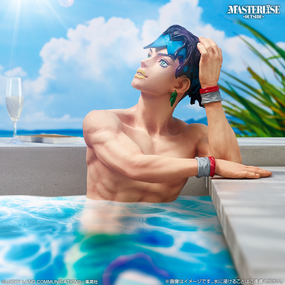 ウルトラジャンプ 2025年6月号 応募者全員サービスフィギュア『岸辺