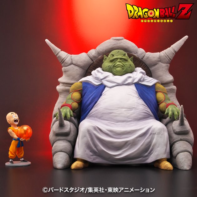 ドラゴンボールアライズ 最長老 .商品仕様・画像 公開