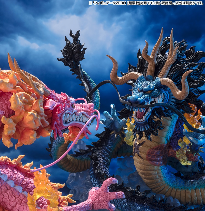 ワンピース フィギュアーツZERO［超激戦］光月モモの助-双龍図