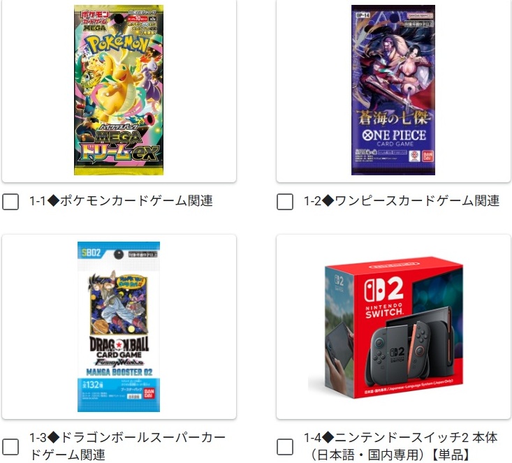 購入 ドリームスカー様専用 DM-09 12パックDM-08 1パック デュエル