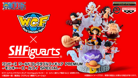 ワンピース ワールドコレクタブルPREMIUM-モンキー・D・ルフィ ワンピース ワールドコレクタブルPREMIUM-モンキー・D・ルフィ