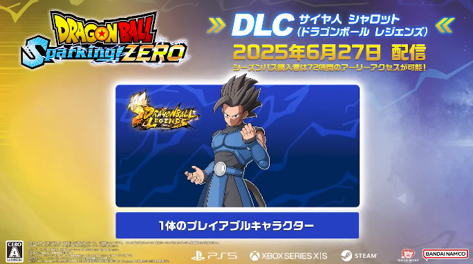 ドラゴンボールヒーローズ】シャロット | トレカ販売 - トレマ