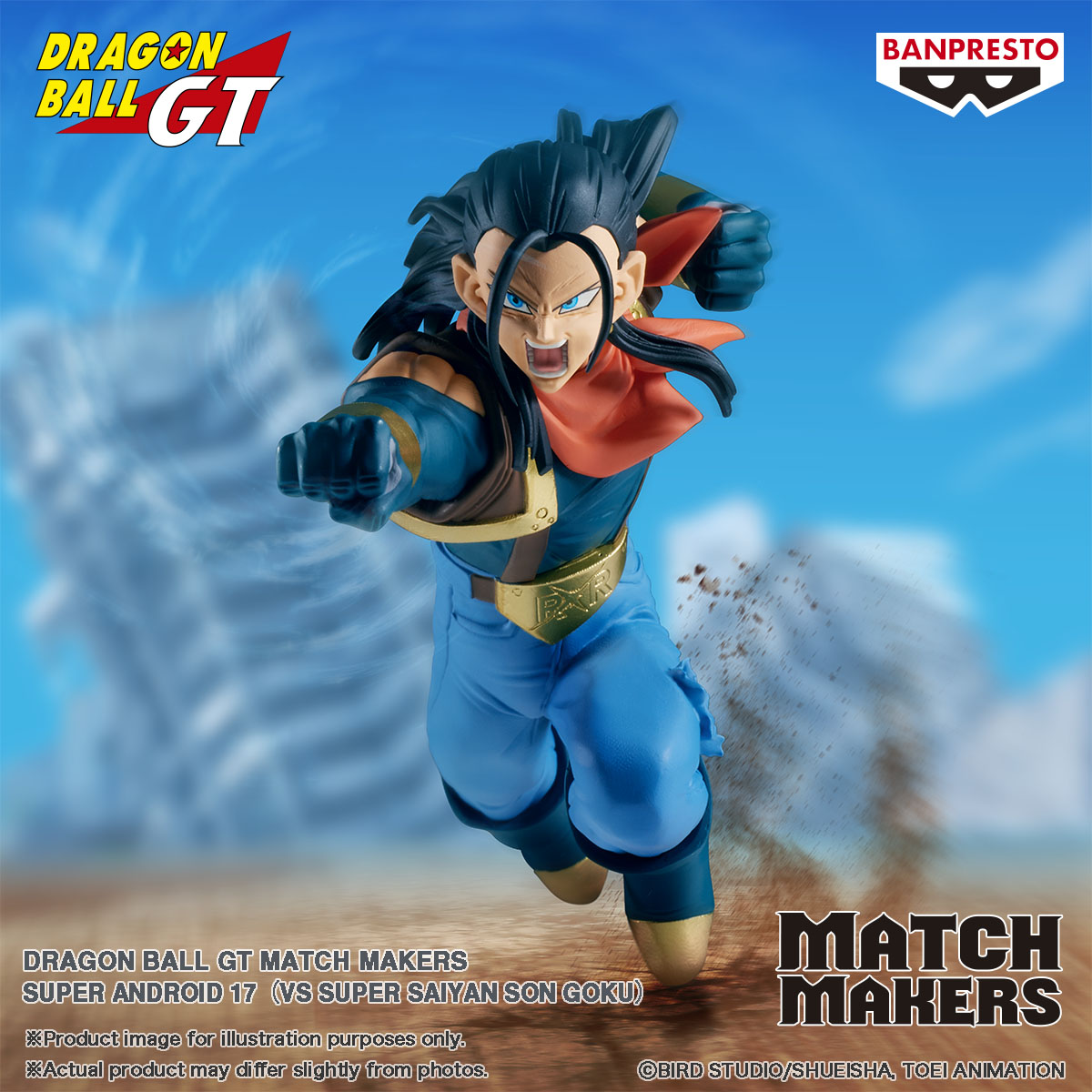2024年9月プライズフィギュア 入荷予定日リスト【ドラゴンボール