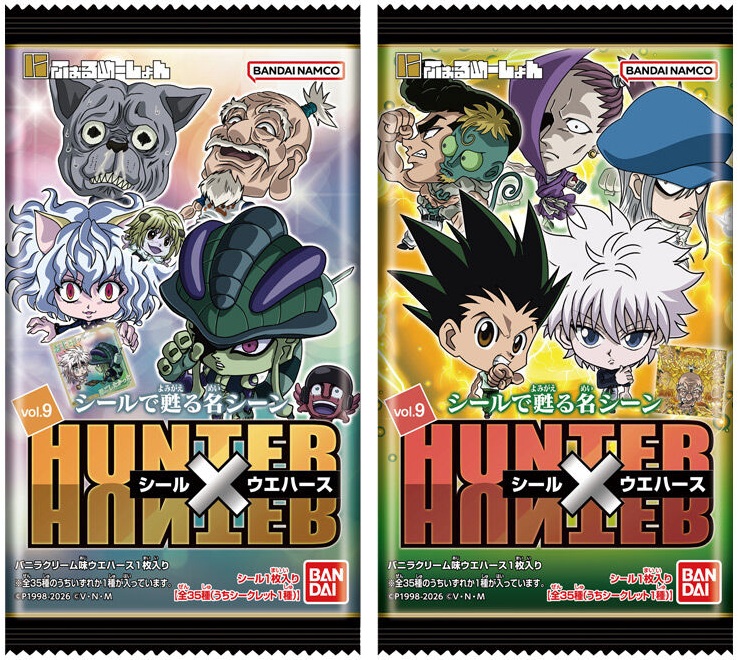 ハンターハンタードラゴンボール鬼滅の刃遊戯王他アニメノンジャンルまとめ売り大量 HUNTER×HUNTER シール×ウエハースvol.9 全35種 シール画像【にふぉるめ