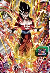 香港版 SDBH『GCP-SEC2 ベジット：ゼノ』UVM10弾 体験イベントにて配布