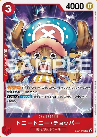 ワンピカード 始めようキャンペーンプロモーションパック カード ワンピカード 始めようキャンペーンプロモーションパック カード