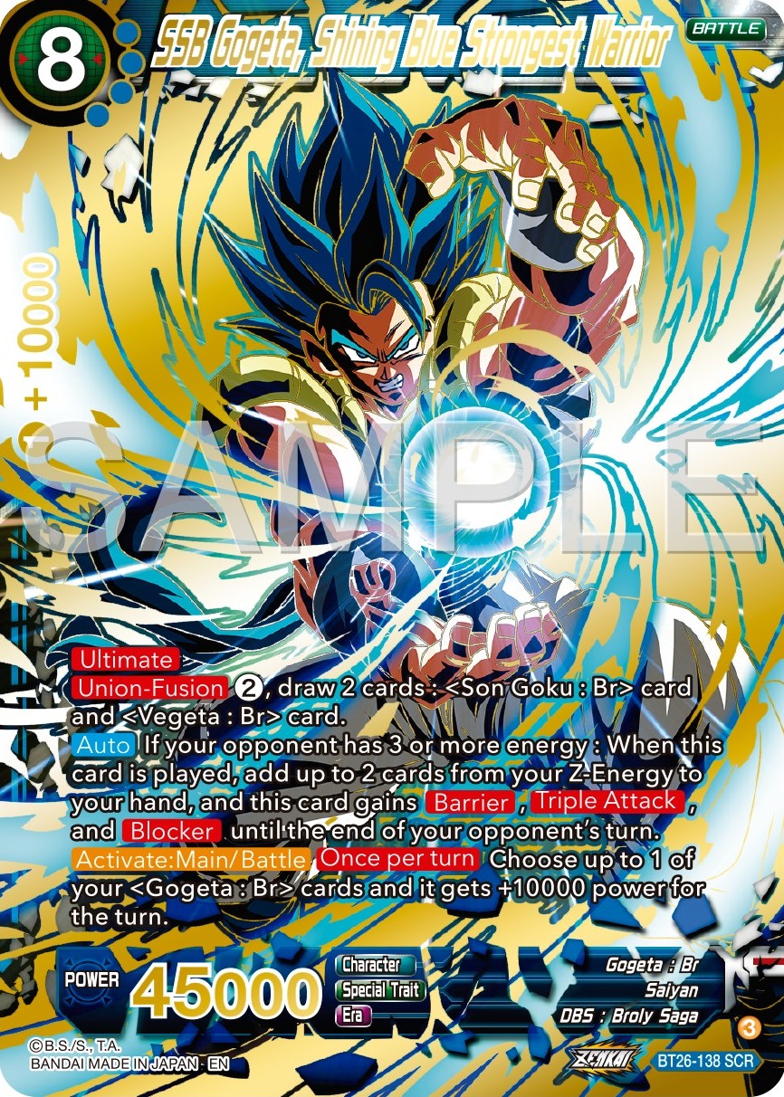ドラゴンボール超カードゲーム 2022年夏の特別アートセット ドラゴンボール超カードゲーム 2022年夏の特別アートセット