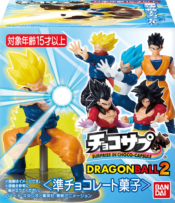 チョコサプ ドラゴンボール2【シークレット含む全12種フィギュア画像
