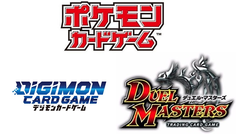 ポケモンカードゲーム デュエルマスターズ デジモンカードゲーム 新商品 再販 通販予約 リスト 7 21更新 遊戯王 ドラゴンボール通販予約情報局 ポケモンカードゲーム デュエルマスターズ デジモンカードゲーム 新商品 再販 通販予約 リスト 7 21更新 遊戯王 ドラゴンボール通販予約情報局