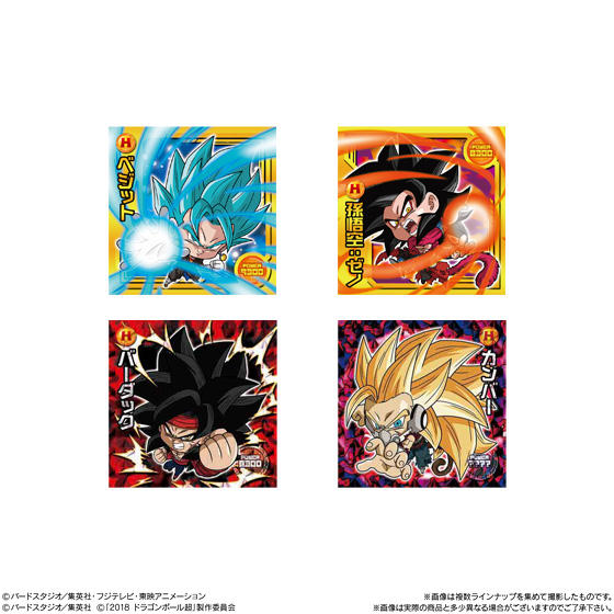 ドラゴンボール　ウエハースシール　仮面のサイヤ人　孫悟空　ブロリー　ベジット 箔押し仕様] 超13-28 孫悟空＆ブロリー (劇GR 劇ゴッドレア