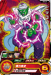 SH2-39