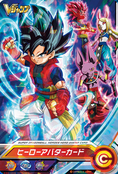 Vジャンプ 21年1月号 付録 Bmpj 18 孫悟空 全アビリティ効果 判明 Sdbh スーパードラゴンボールヒーローズ 11 13更新 遊戯王 ドラゴンボール通販予約情報局 Vジャンプ 21年1月号 付録 Bmpj 18 孫悟空 全アビリティ効果 判明 Sdbh スーパードラゴンボールヒーローズ 11 13更新 遊戯王 ドラゴンボール通販予約情報局