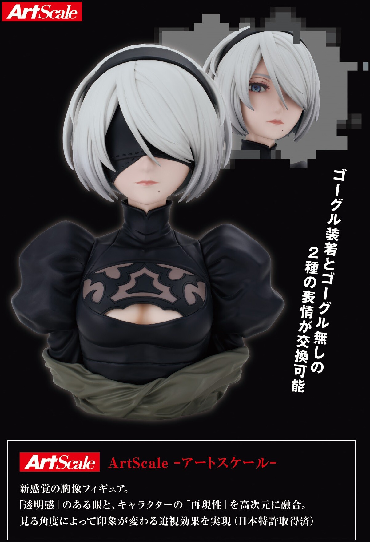 一番くじ NieR:Automata Ver1.1a 人類に栄光あれ B C賞 一番くじ NieR:Automata Ver1.1a -人類に栄光あれ-｜一番くじ倶楽部