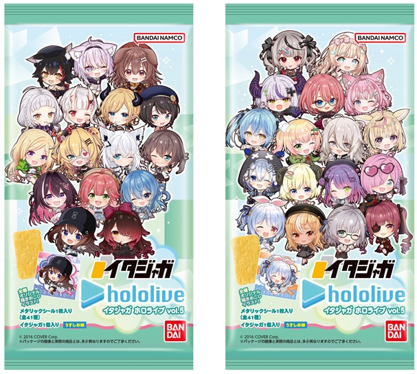 イタジャガ ホロライブ vol.5【全41種 シール画像(高画質) 追加