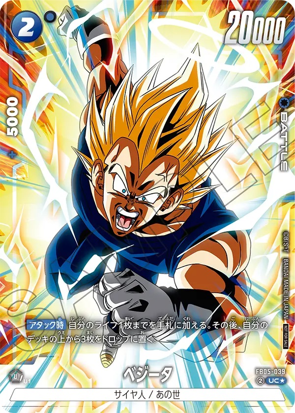 DBFW ショップバトル スタンダード／リーダーリミテッド 2025年5月から