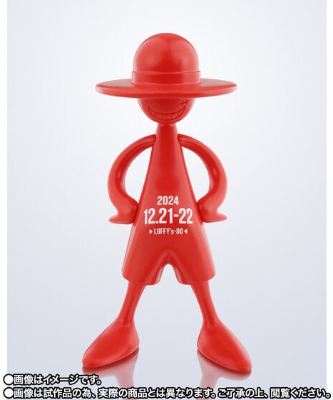 ONE PIECE Archive Figure Series LUFFY's 1/20 プロトタイプ