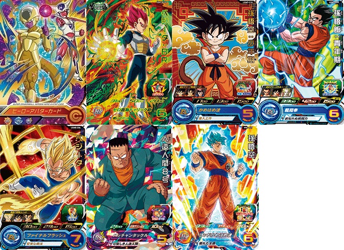 SDBH 超ヒーローズ王決定戦2024 決勝大会 優勝者＆準優勝者の使用