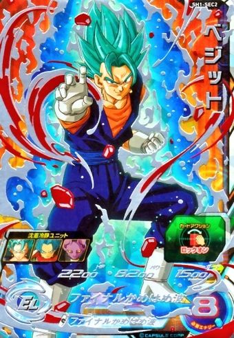 スーパードラゴンボールヒーローズ シク ☆4 20枚以上　SRCP 100枚以上 スーパードラゴンボールヒーローズ シク ☆4 20枚以上 SRCP 100