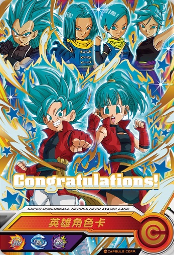 台湾版 SDBH 2周年記念大会 決勝トーナメント 各賞品・大会参加賞の