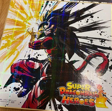 一番くじ ドラゴンボール SUPER DRAGONBALL HEROES SAGA 現在の販売