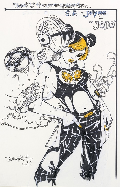 荒木飛呂彦先生がAnime Expo 2022のために描いた『空条徐倫＆S・F