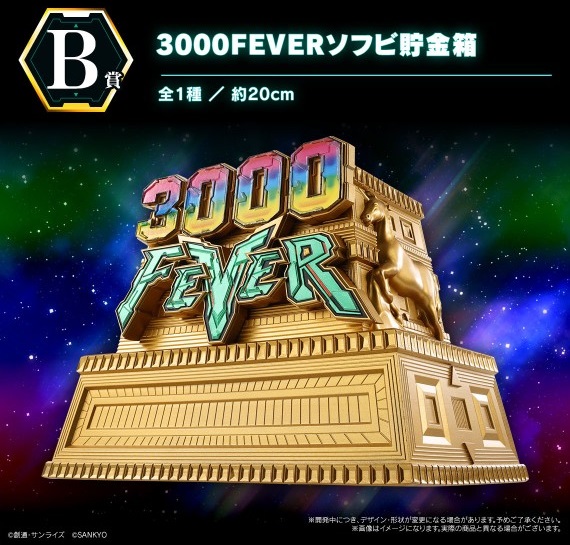 一番くじ A賞　フィーバー機動戦士ガンダムユニコーン～可能性の獣、覚醒の時！〜 一番くじ フィーバー機動戦士ガンダムユニコーン～可能性の獣