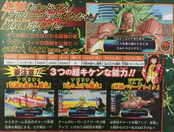 【10冊分】最強ジャンプ　9月号付録　ワンピースカード　遊戯王　ドラゴンボール Yahoo!オークション - 最強ジャンプ 2023 9 ドラゴンボール