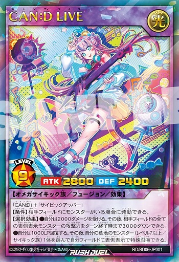 PSA10 遊戯王RD セブンスロード・メイジ　DVD特典プロモ　特別イラスト