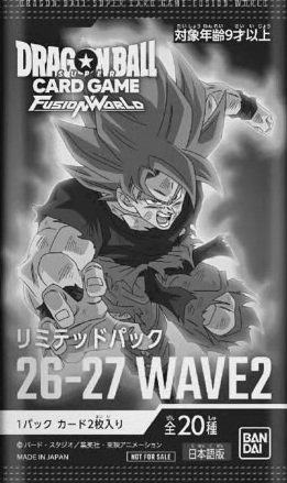 ドラゴンボール フュージョンワールド リミテットパック まとめ売り ドラゴンボールフュージョンワールド リミテッドパック 26-27 WAVE2