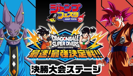 DBSDV 最速!最強決定戦!! 決勝大会 優勝者&準優勝者の使用 DBSDV 最速!最強決定戦!! 決勝大会 優勝者&準優勝者の使用
