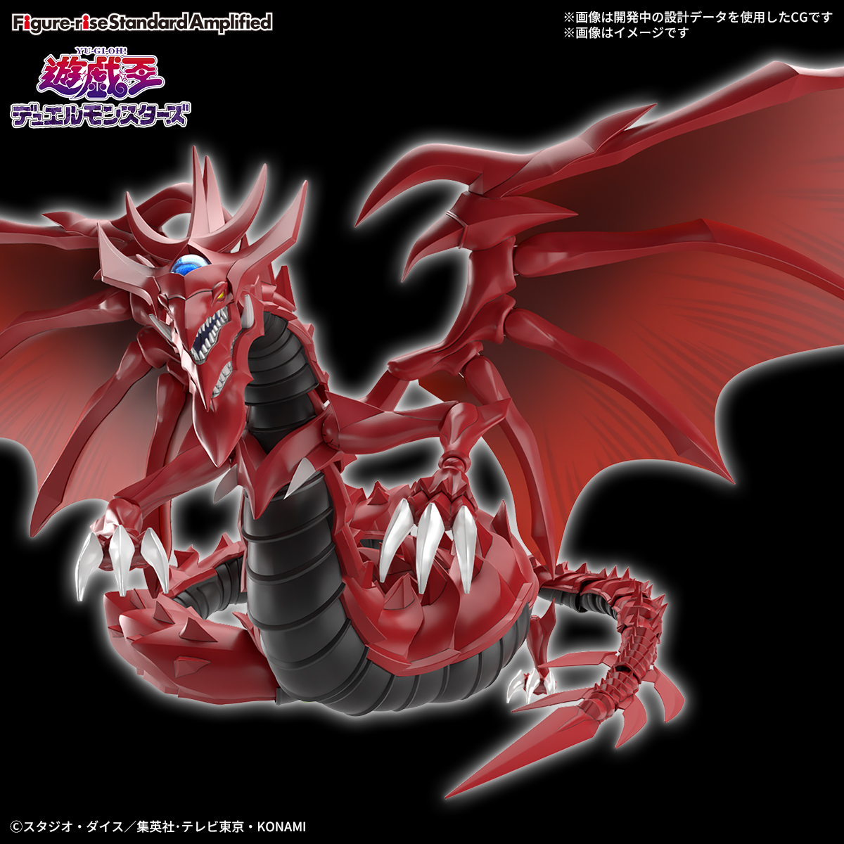 オシリスの天空竜　プレイマット　judge2017 三幻神 遊戯王 オシリスの天空竜 プレイマット ジャッジ限定 2017年