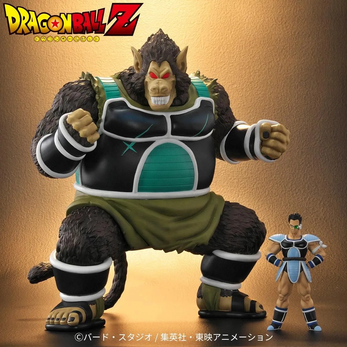 ドラゴンボールアライズ 大猿パンブーキン【ZEEM購入特典で