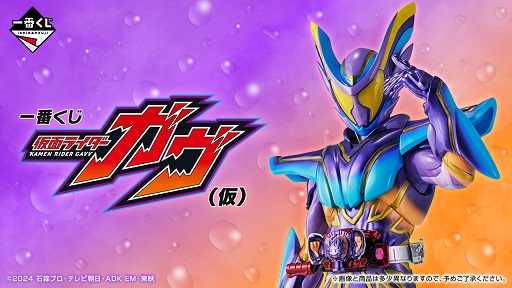 【即日発送可能】一番くじ 仮面ライダー vol.2【E賞23種コンプセット】 即日発送可能】一番くじ 仮面ライダー vol.2【E賞23種コンプセット】