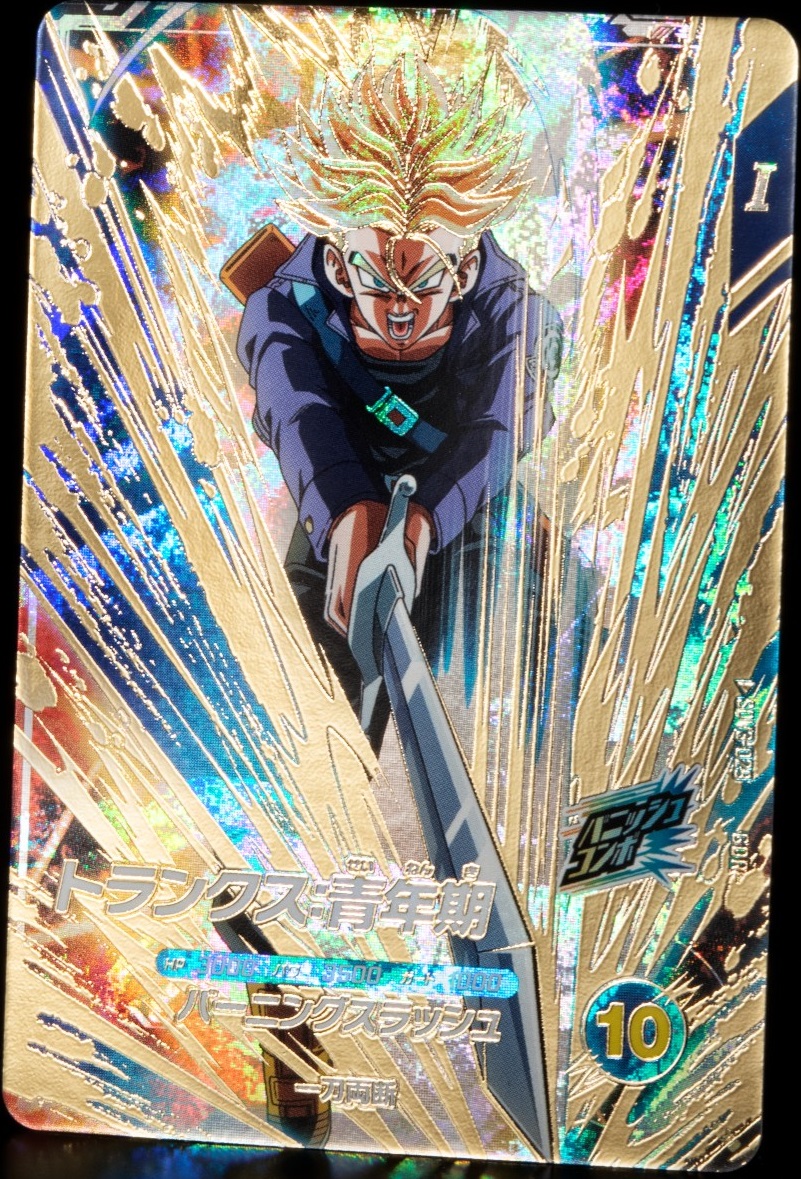 ドラゴンボールスーパーダイバーズ 3弾 トランクス:青年期 ドラゴンボールスーパーダイバーズ 3弾 トランクス:青年期