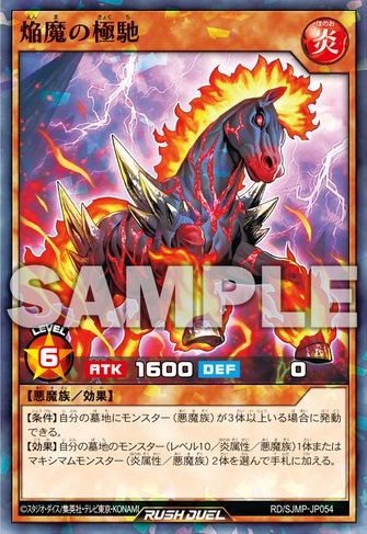 遊戯王58枚ドラゴンボール6枚ナルト1枚、ガッシュベル5枚デュエルマスターズ9枚 ボルガッシュ・ドラゴン(DM5 30/55) | デュエル・マスターズ