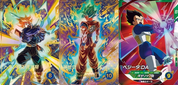 DBSDV スーパーダイバーズバトル 6月大会 開催情報が公開