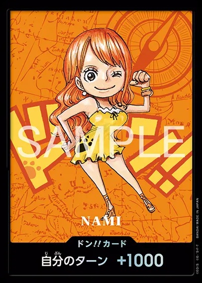 ワンピカード フラッグシップバトルSPECIAL in 熊本 2月22日開催【尾田