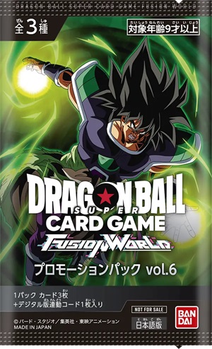 DBFW プロモーションパック vol.6 カードリスト【全3種のカード DBFW プロモーションパック vol.6 カードリスト【全3種のカード