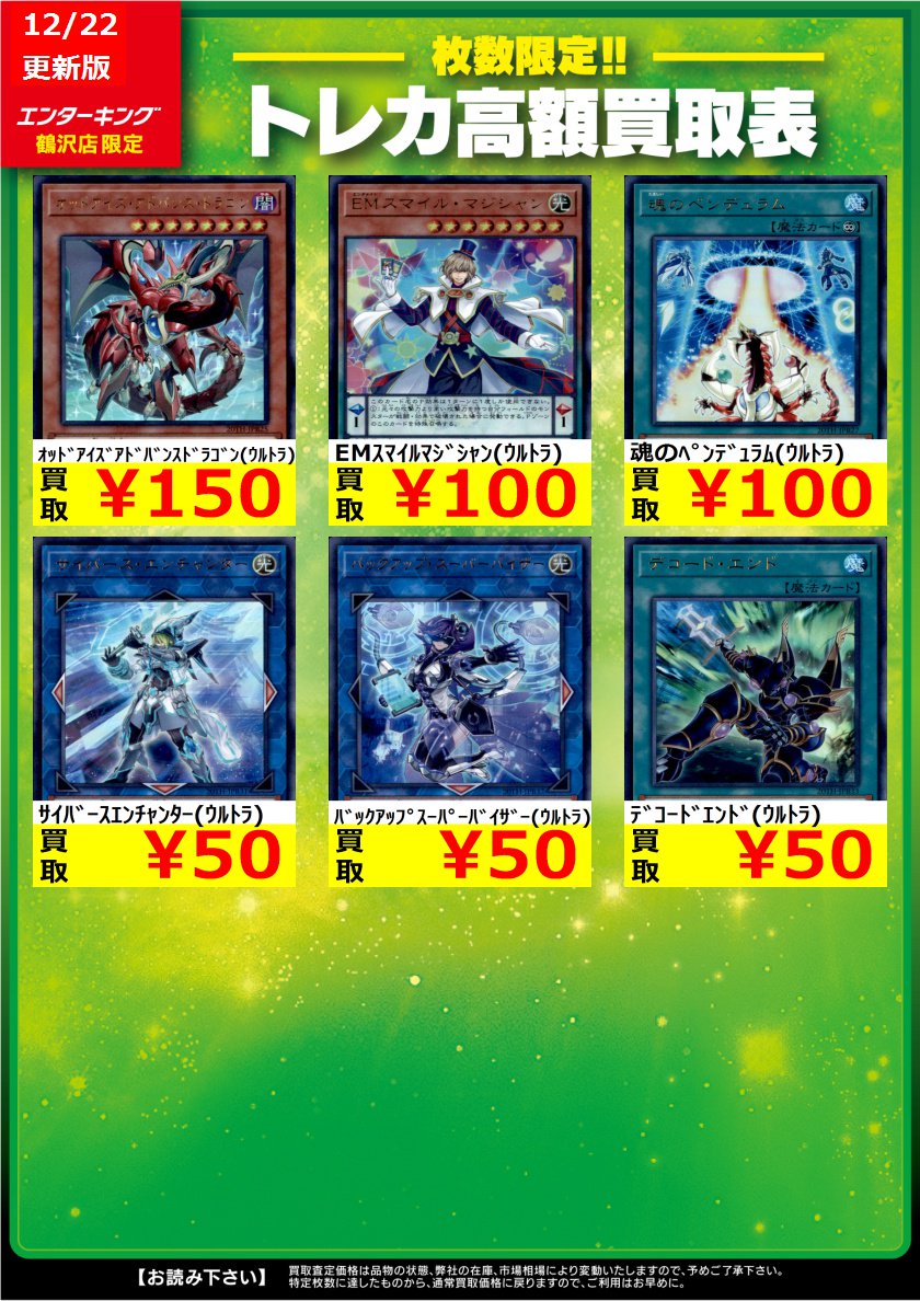 遊戯王 - スライム 青眼の白龍20th ANNIVERSARY ステンレスウルトラ Amazon.co.jp: 遊戯王 【ステンレス製】 青眼の白龍 (日本語版