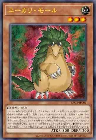 遊戯王 LIMITED PACK GX -オシリスレッド- コナミスタイル(12時 遊戯王 LIMITED PACK GX -オシリスレッド- コナミスタイル(12時
