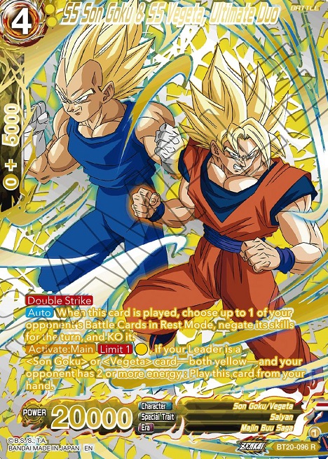 ドラゴンボール超カードゲーム ZENKAI POWER ABSORBED Collector's