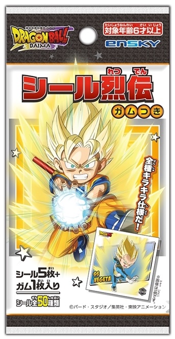 1枚約52円！ドラゴンボールウエハースカード191枚