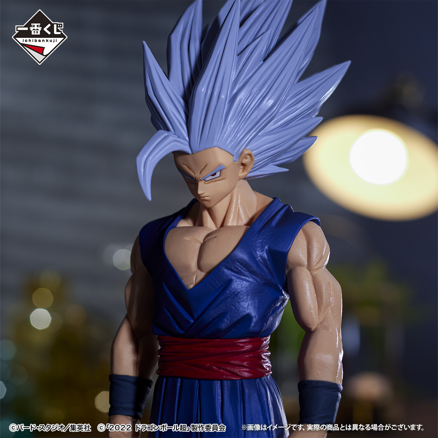 ドラゴンボール一番くじ - www.sorbillomenu.com