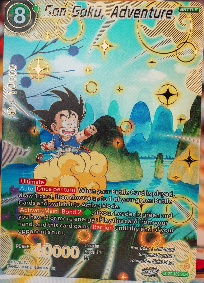 ドラゴンボール超カードゲーム ZENKAI HISTORY OF Z『ゴッドレア ドラゴンボール超カードゲーム ZENKAI HISTORY OF Z『ゴッドレア
